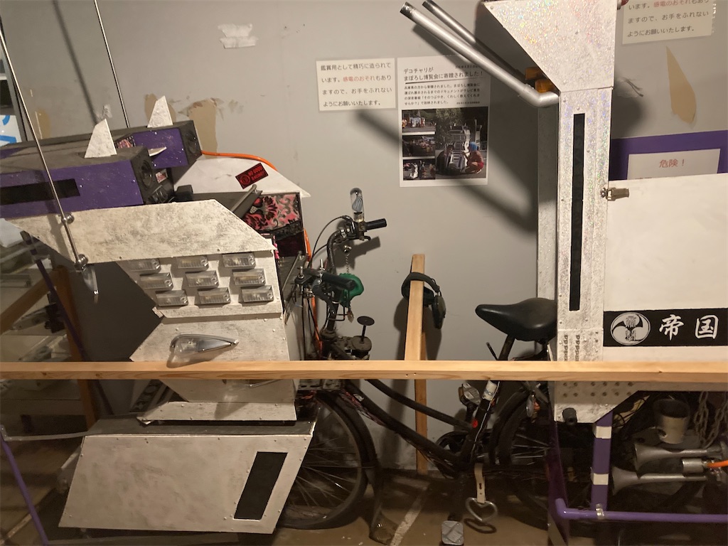 f:id:araguma:20221017131841j:image