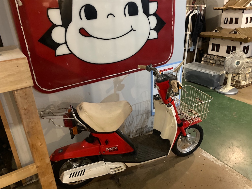 f:id:araguma:20221017131844j:image