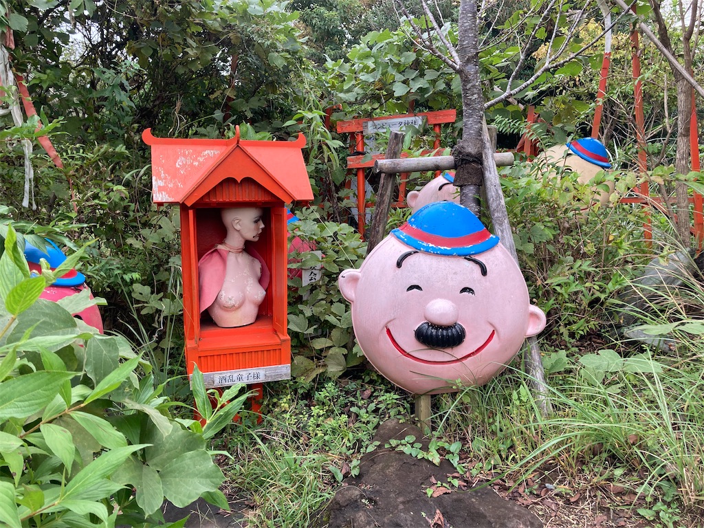 f:id:araguma:20221017131853j:image