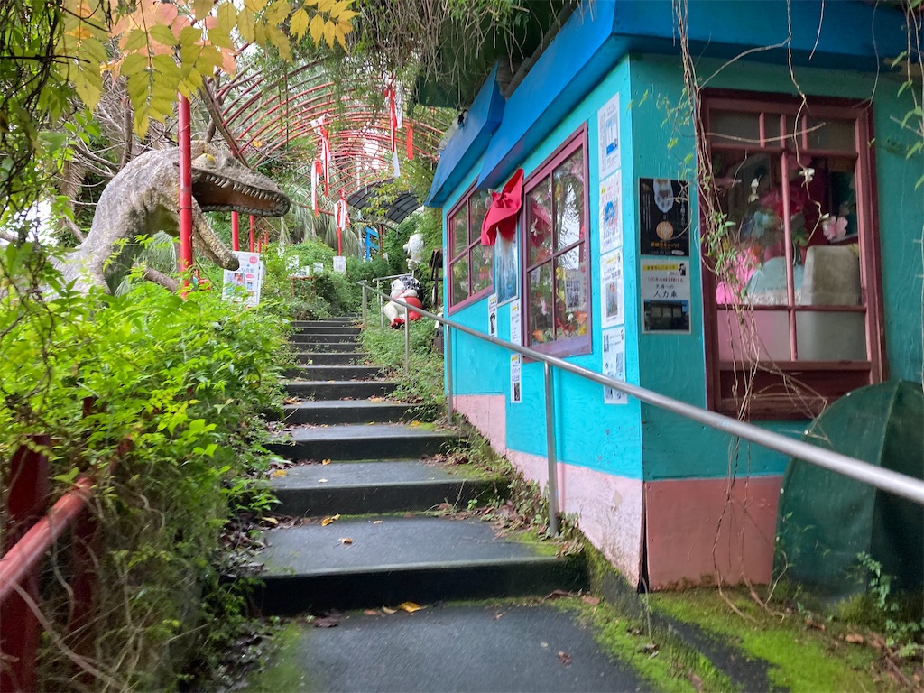 f:id:araguma:20221017131903j:image