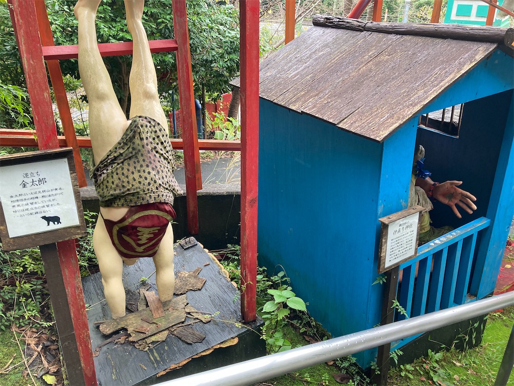 f:id:araguma:20221017131906j:image