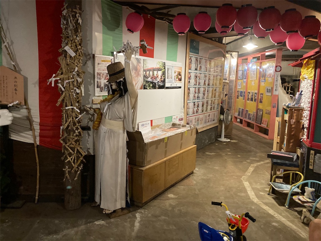 f:id:araguma:20221017131909j:image