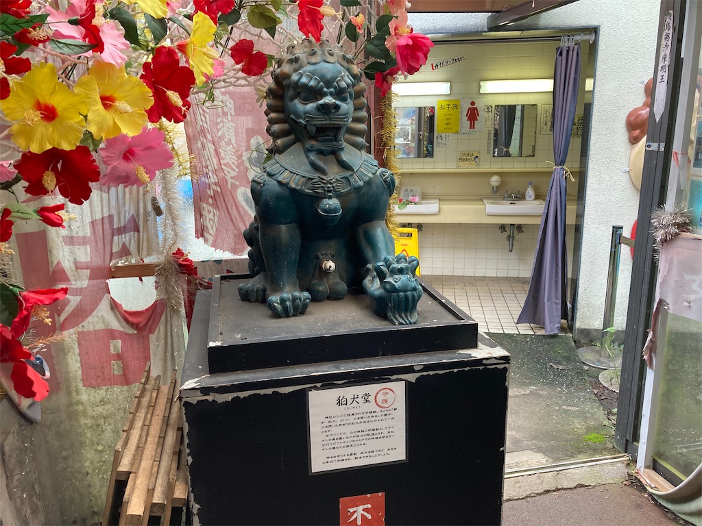 f:id:araguma:20221017131928j:image