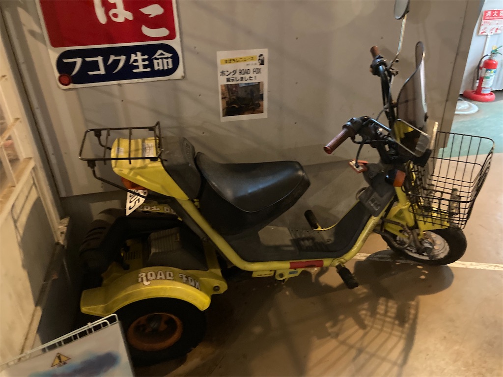 f:id:araguma:20221017131932j:image