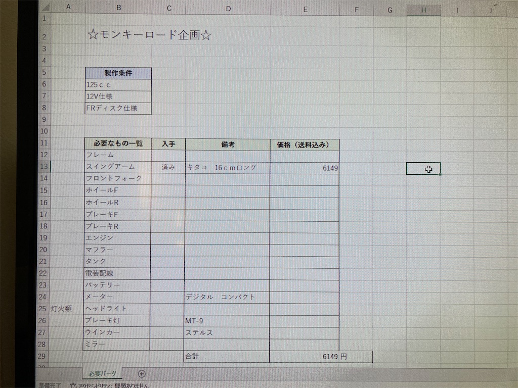 f:id:araguma:20221025121052j:image f:id:araguma:20221025121052j:image