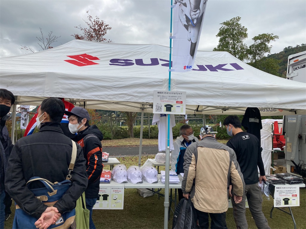 f:id:araguma:20221030151322j:image