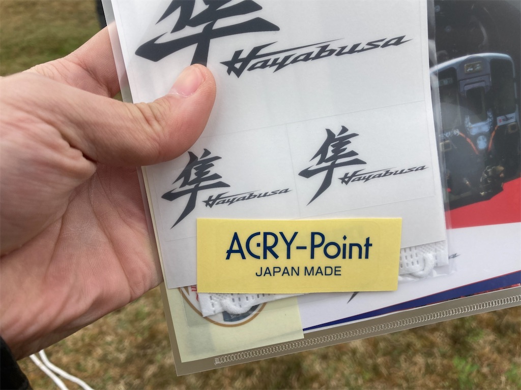 f:id:araguma:20221030151325j:image