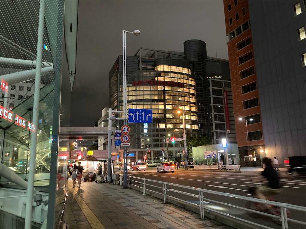 f:id:araguma:20230817200109j:image f:id:araguma:20230817200109j:image