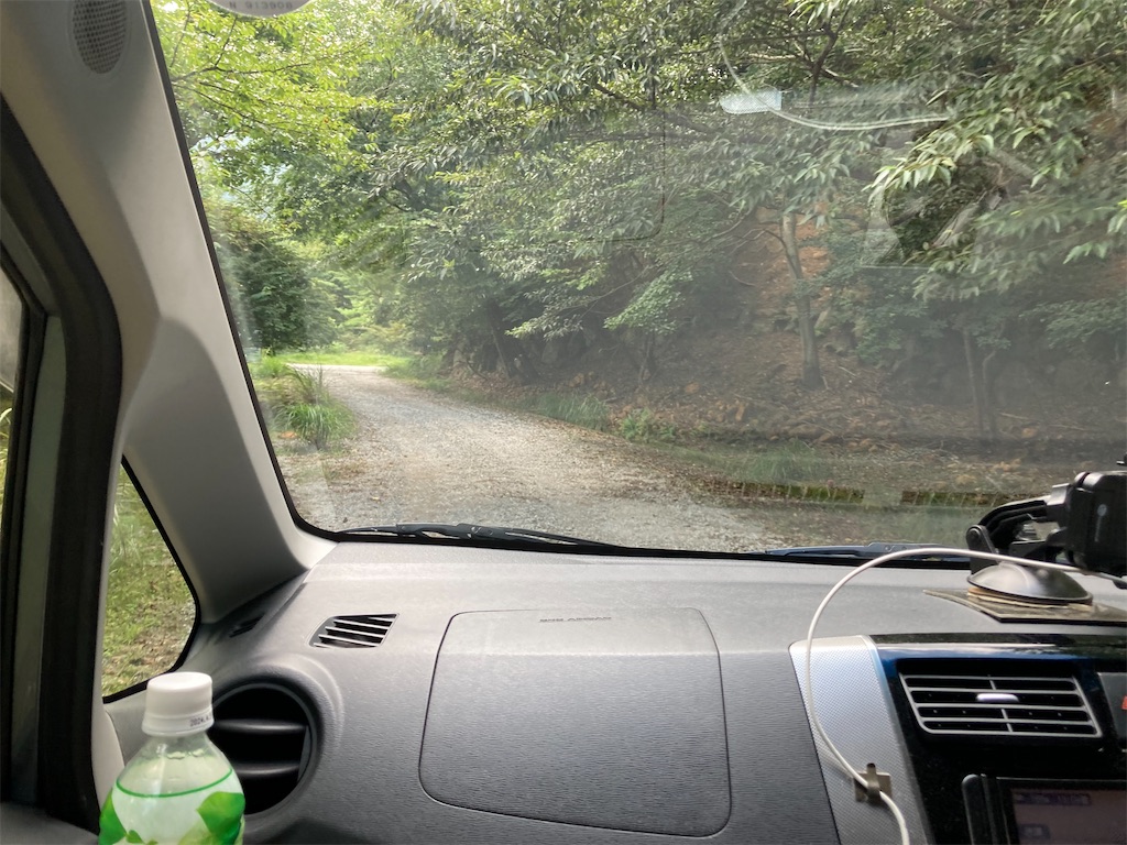 f:id:araguma:20230817200541j:image f:id:araguma:20230817200541j:image