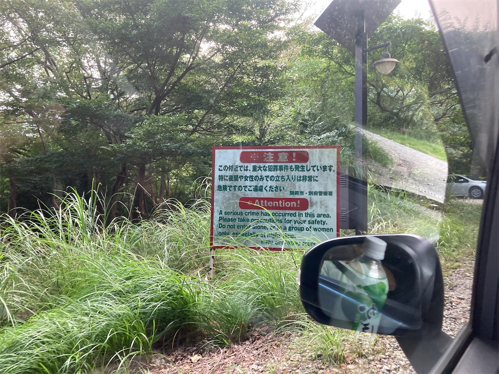 f:id:araguma:20230817200601j:image