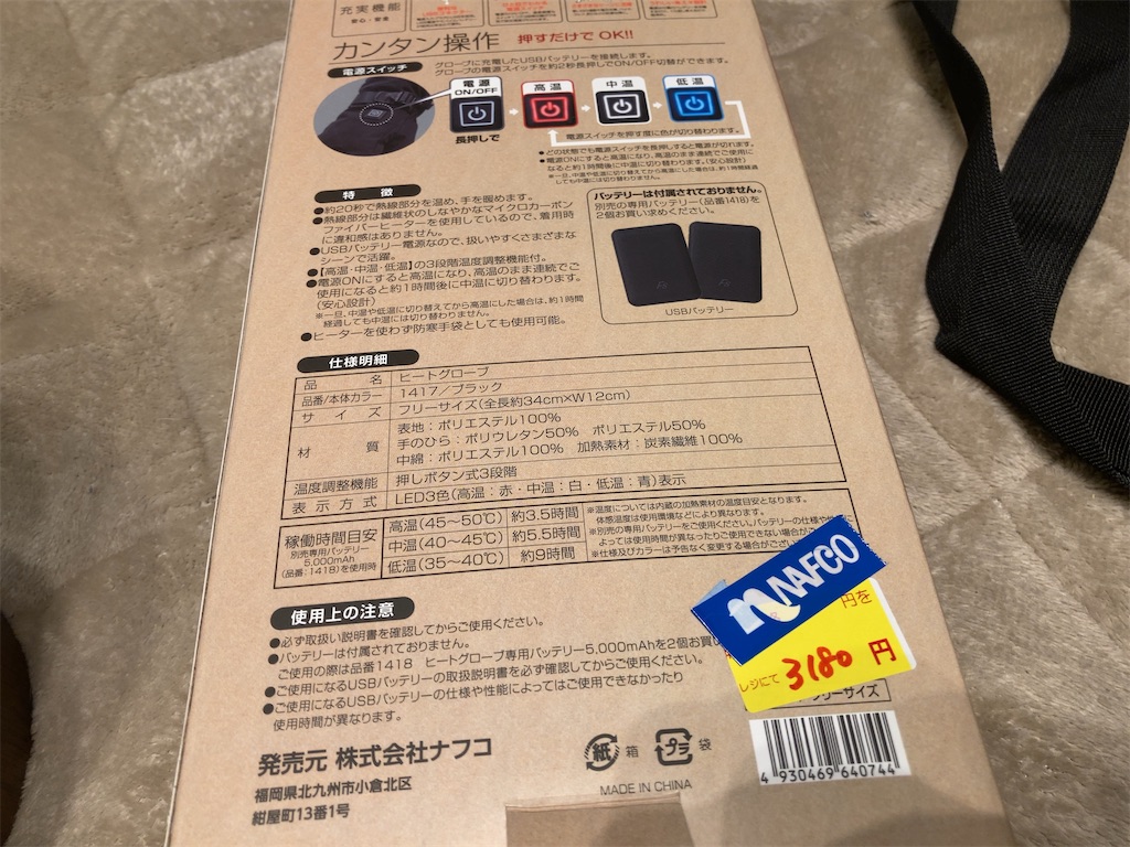 f:id:araguma:20240429192000j:image f:id:araguma:20240429192000j:image