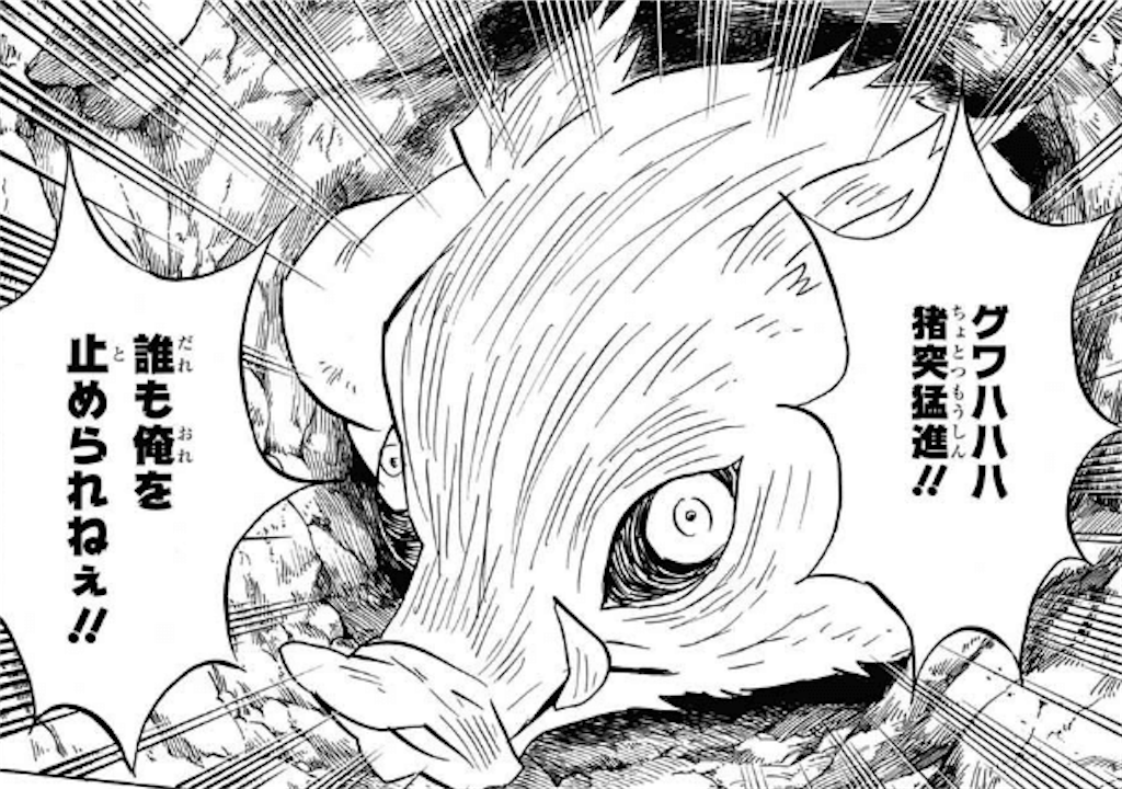 f:id:araguma:20240926143132p:image f:id:araguma:20240926143132p:image