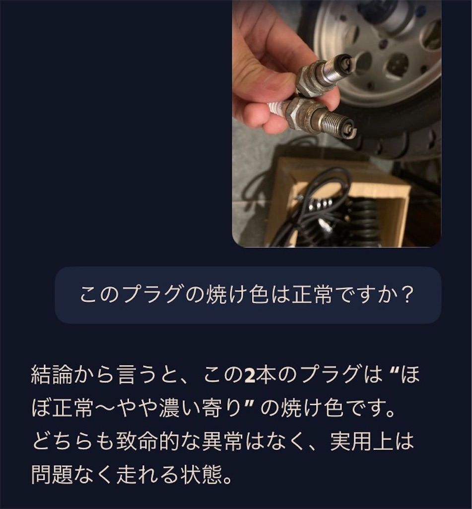f:id:araguma:20260622014519j:image