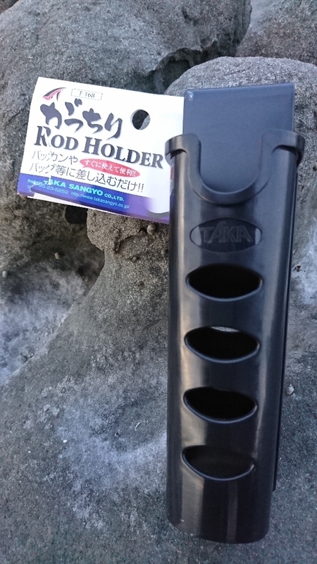 がっちりロッドホルダー グレ師ひろの軌跡 がっちりロッドホルダー グレ師ひろの軌跡