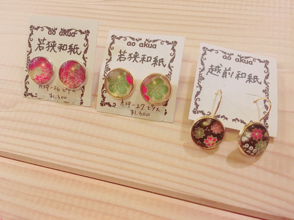 f:id:arahiresbox:20190124140544j:plain