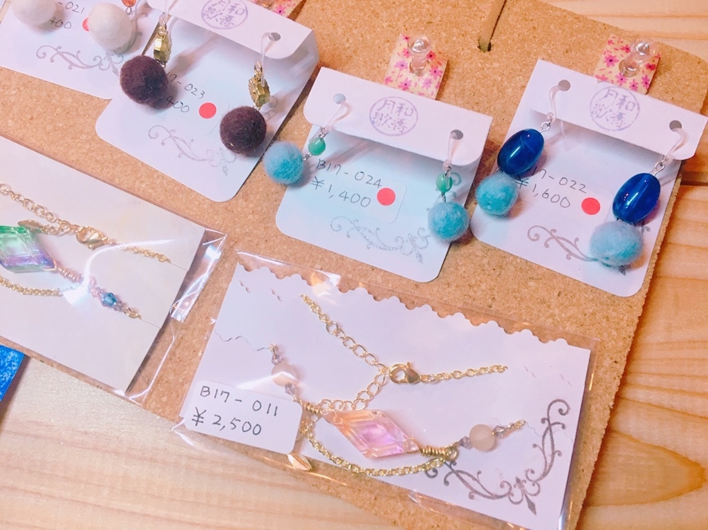 f:id:arahiresbox:20190124142741j:plain