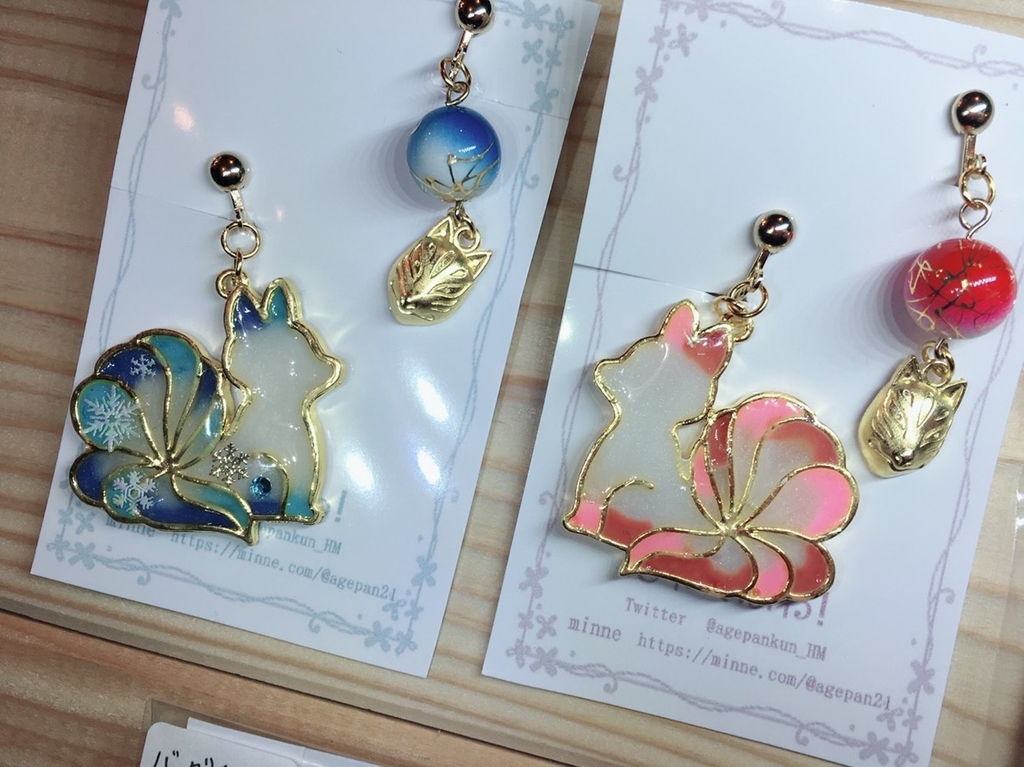 f:id:arahiresbox:20190124152313j:plain