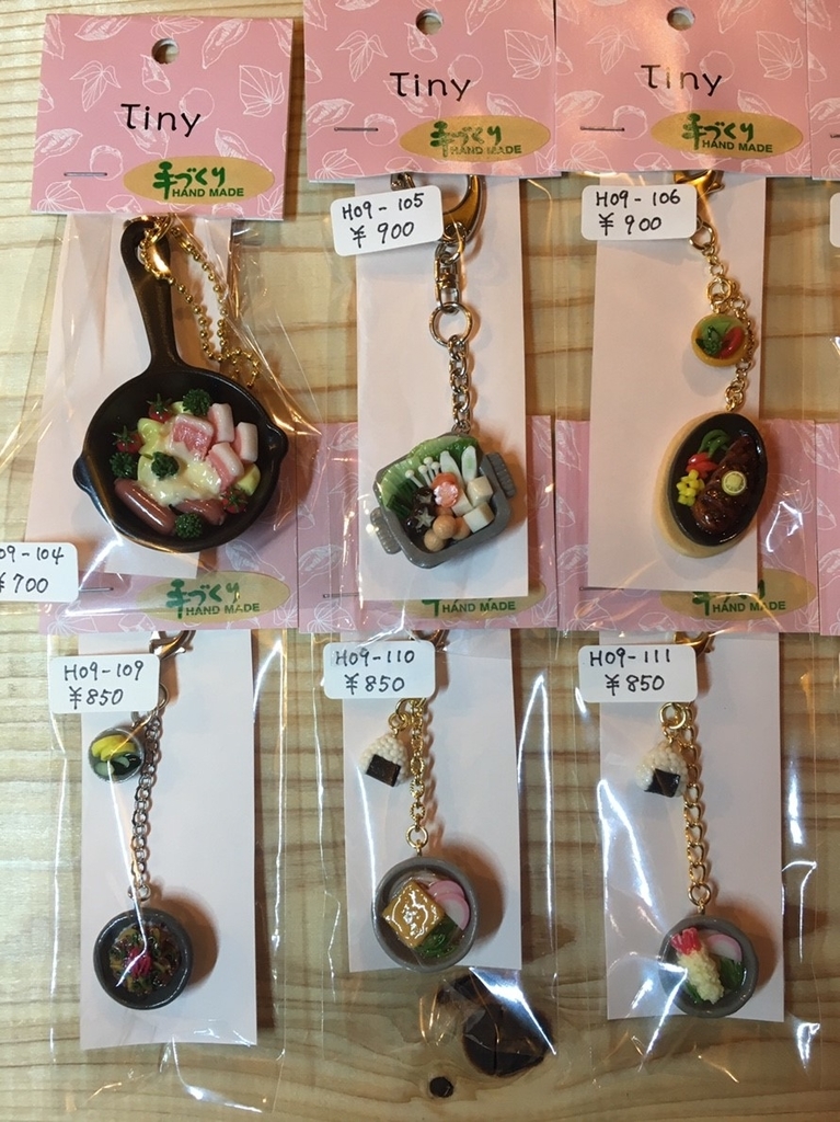 f:id:arahiresbox:20190128175149j:plain