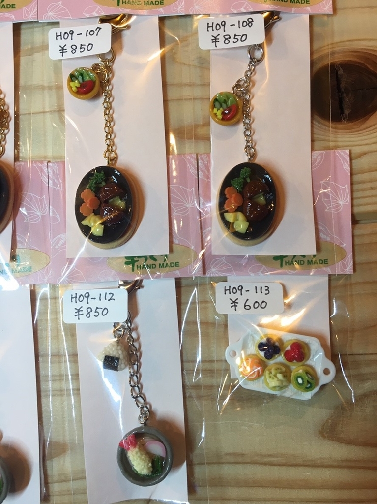f:id:arahiresbox:20190128175154j:plain
