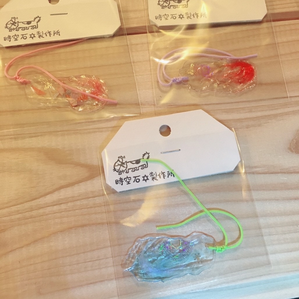 f:id:arahiresbox:20190130160145j:plain f:id:arahiresbox:20190130160145j:plain