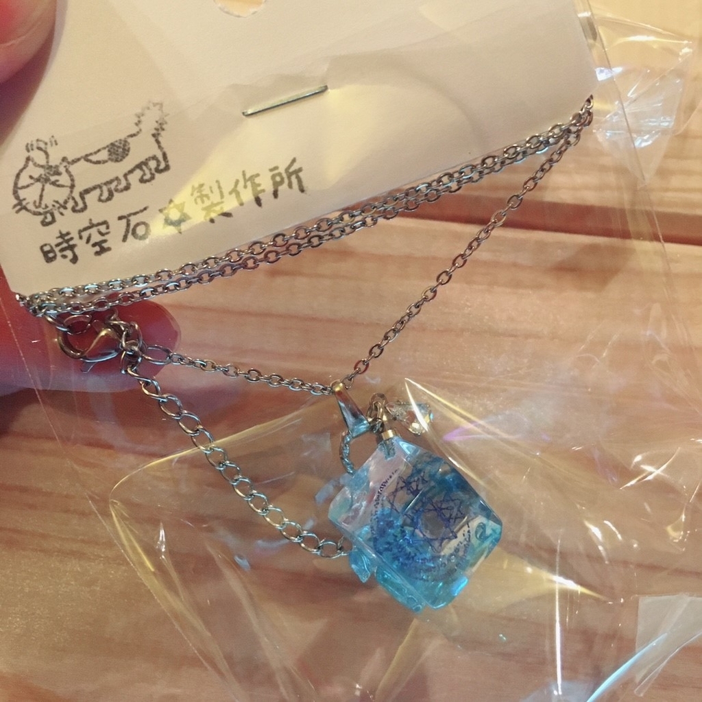 f:id:arahiresbox:20190130160155j:plain f:id:arahiresbox:20190130160155j:plain