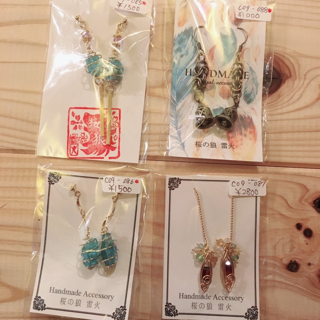 f:id:arahiresbox:20190209175939j:plain