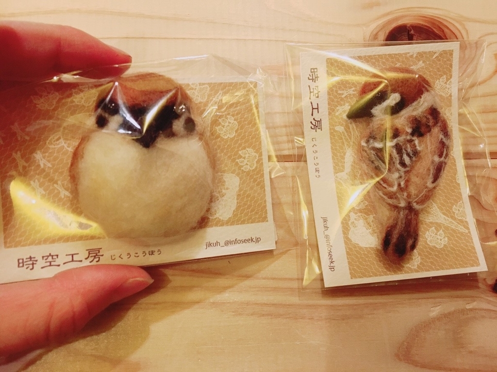 f:id:arahiresbox:20190213155741j:plain f:id:arahiresbox:20190213155741j:plain
