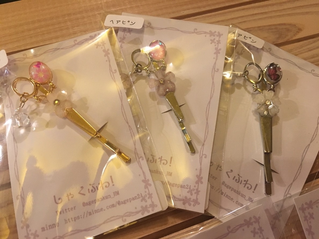 f:id:arahiresbox:20190224154432j:plain