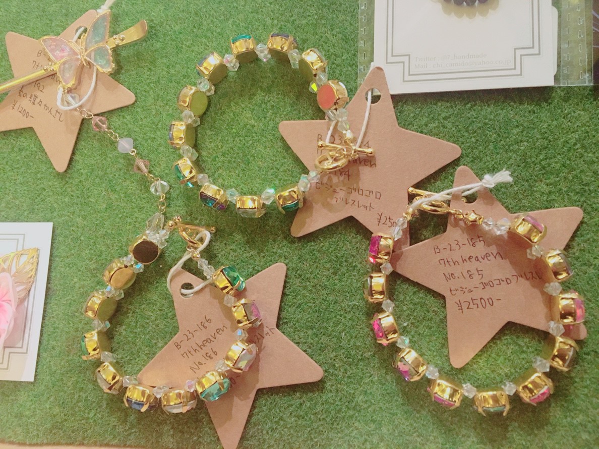 f:id:arahiresbox:20190313174854j:plain