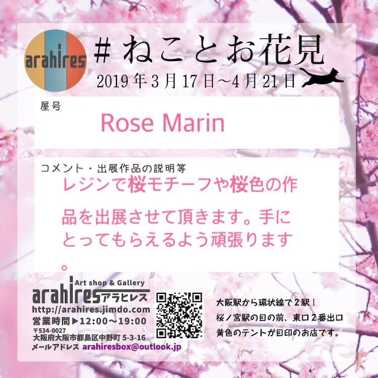 f:id:arahiresbox:20190316152716j:plain