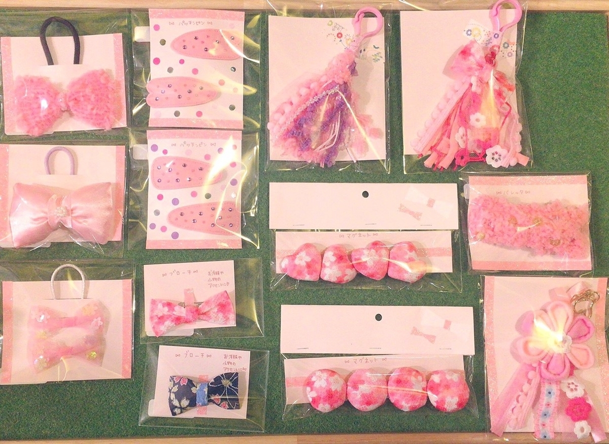 f:id:arahiresbox:20190316191045j:plain f:id:arahiresbox:20190316191045j:plain