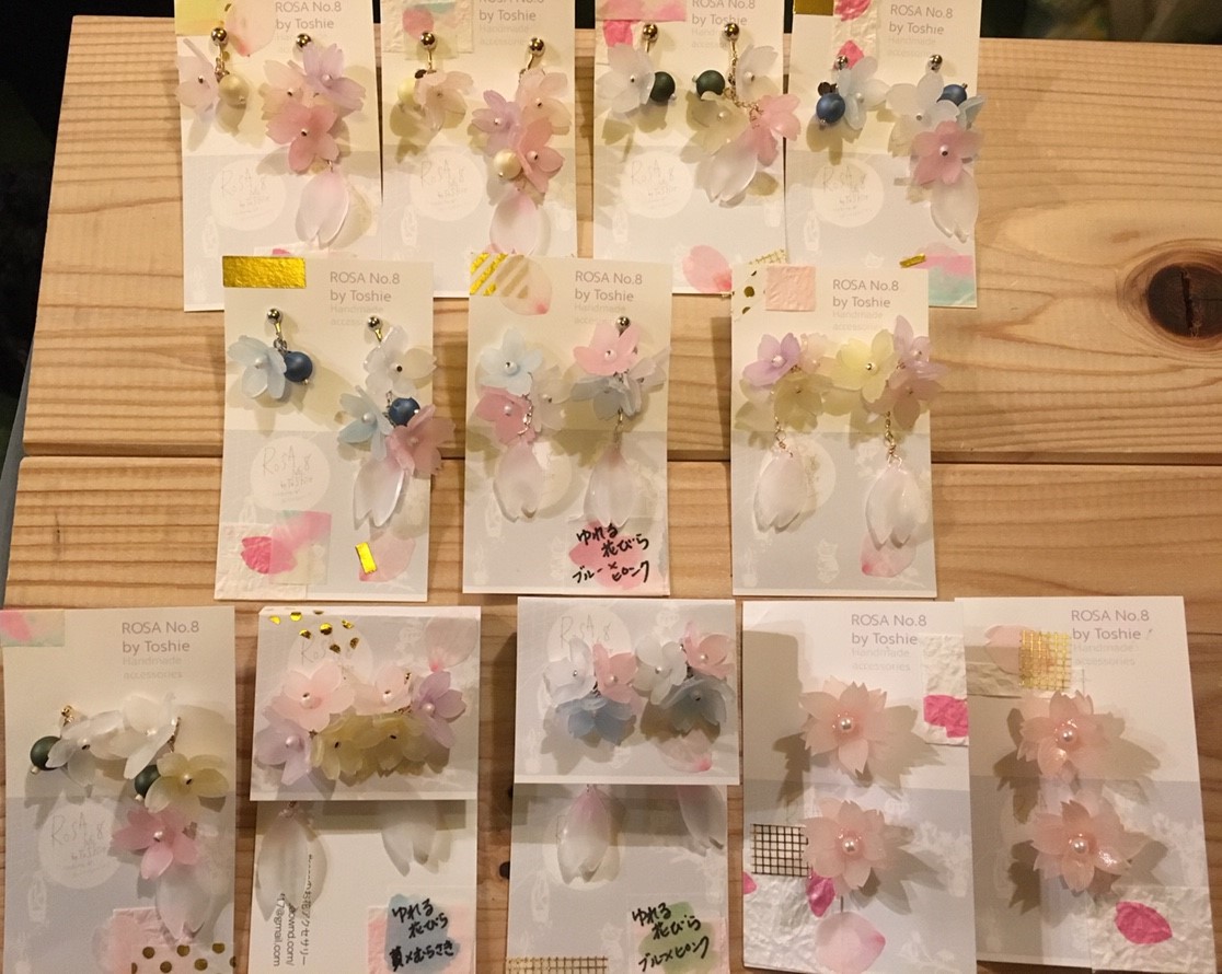 f:id:arahiresbox:20190320151225j:plain