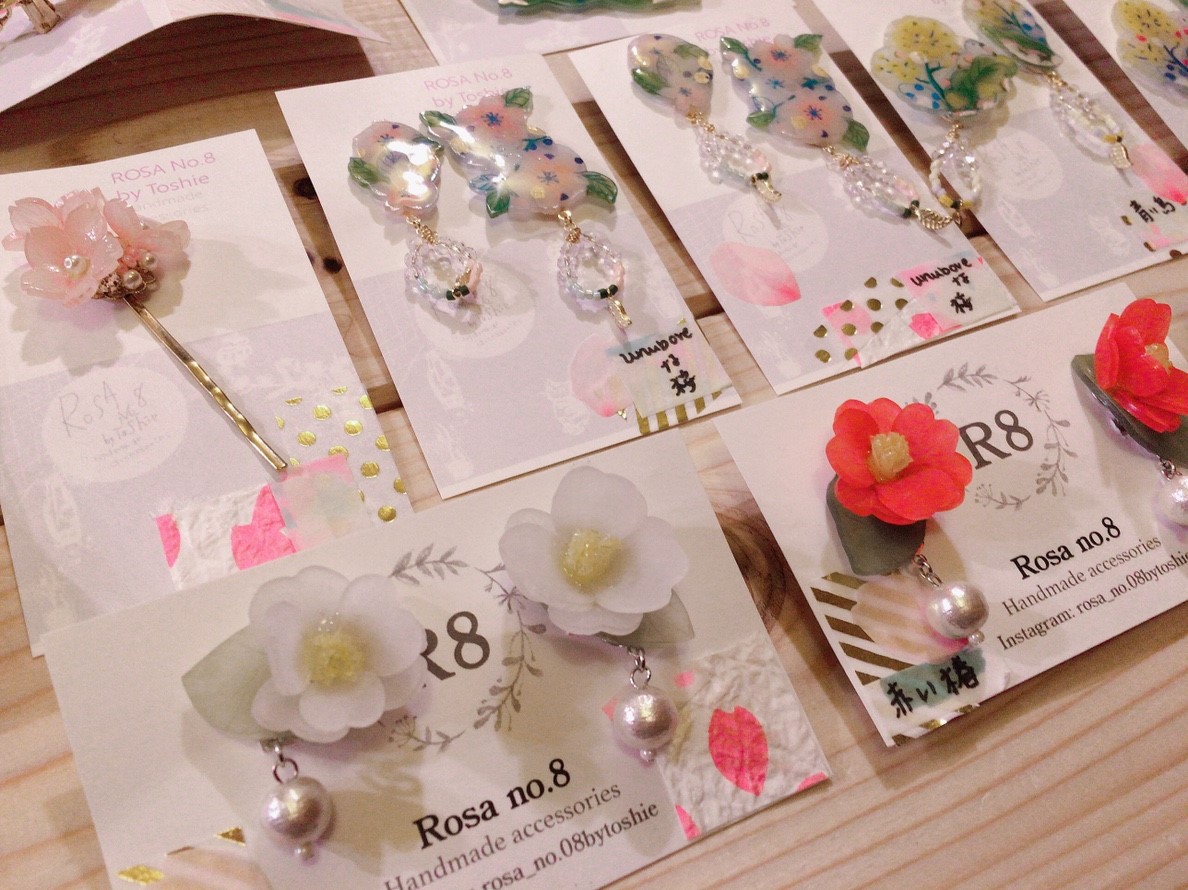 f:id:arahiresbox:20190320151234j:plain