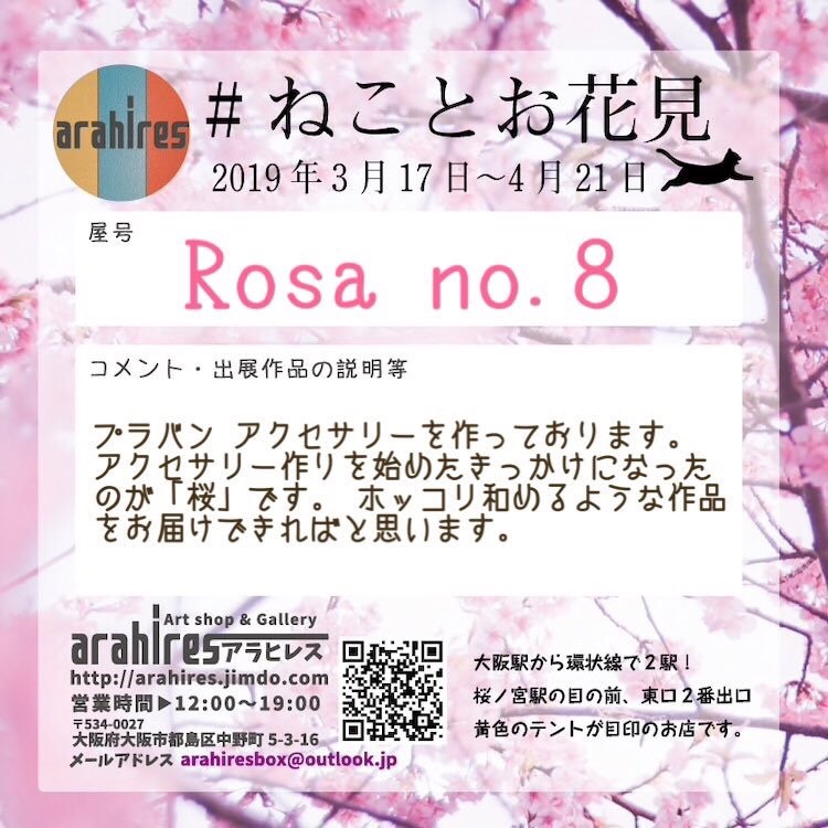f:id:arahiresbox:20190320154744j:plain