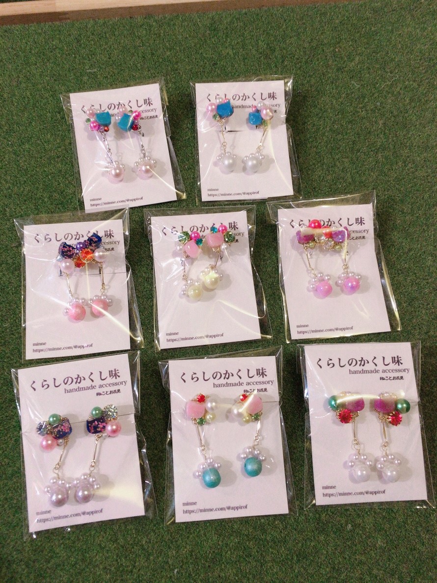 f:id:arahiresbox:20190321153247j:plain f:id:arahiresbox:20190321153247j:plain