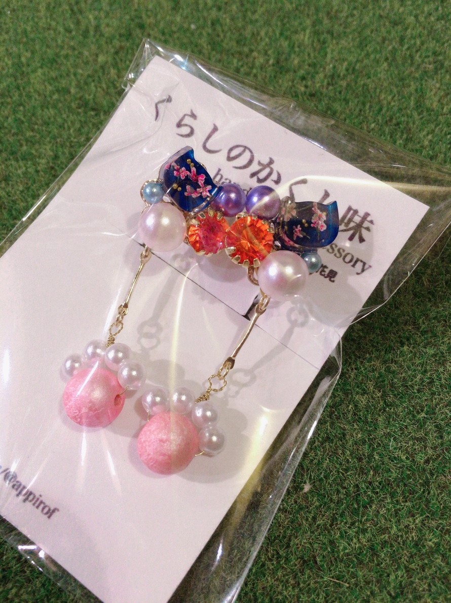 f:id:arahiresbox:20190321153335j:plain f:id:arahiresbox:20190321153335j:plain
