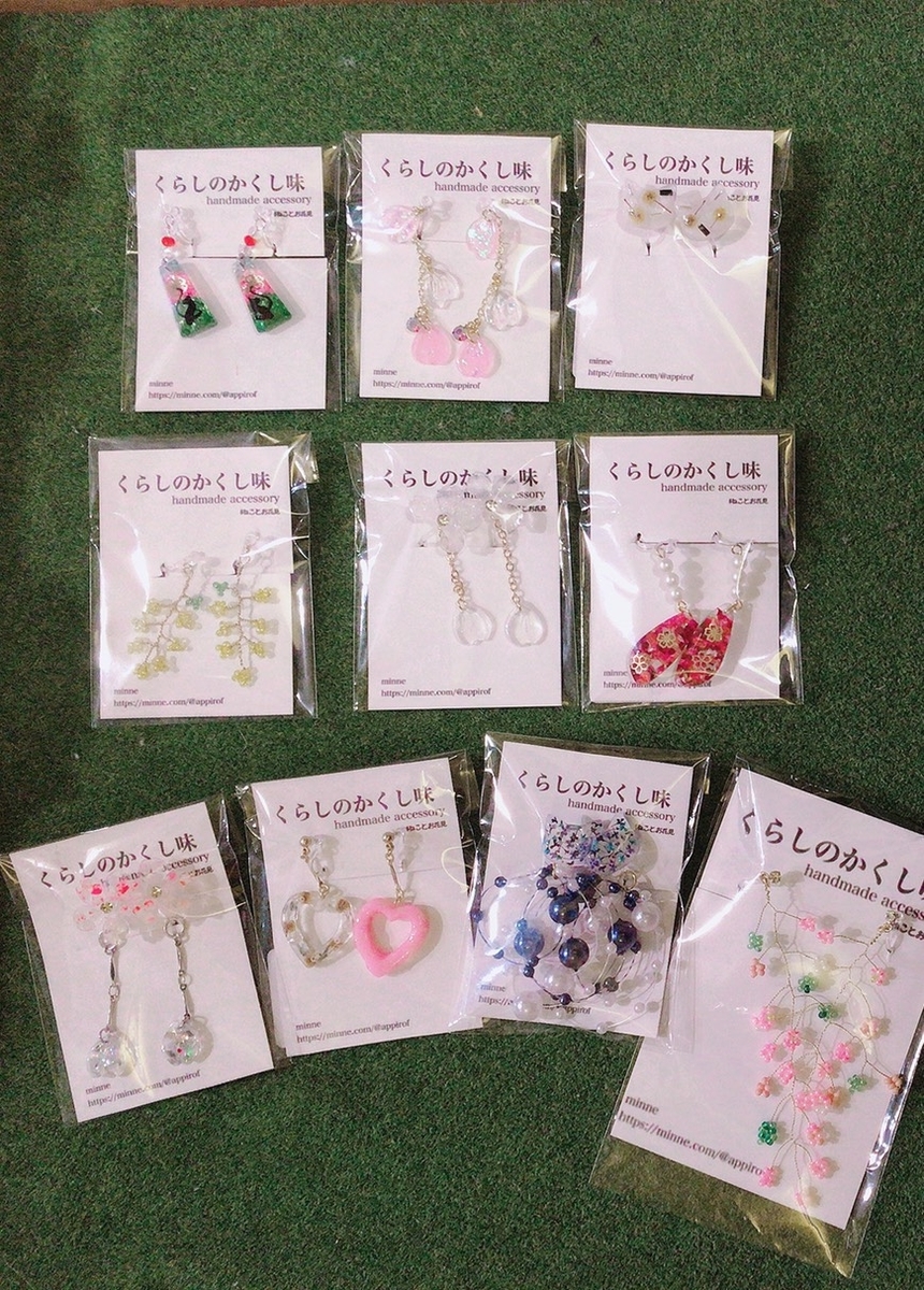 f:id:arahiresbox:20190321155016j:plain f:id:arahiresbox:20190321155016j:plain
