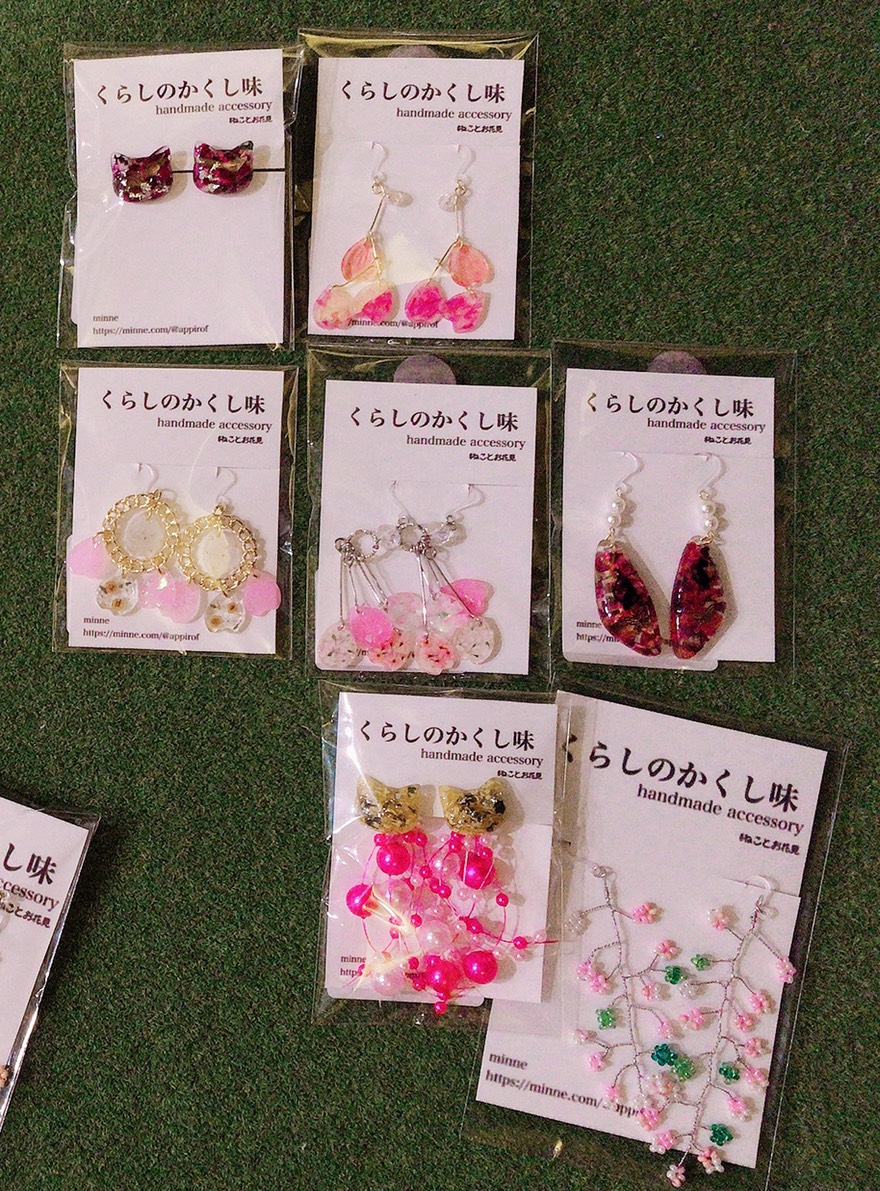 f:id:arahiresbox:20190321155029j:plain f:id:arahiresbox:20190321155029j:plain