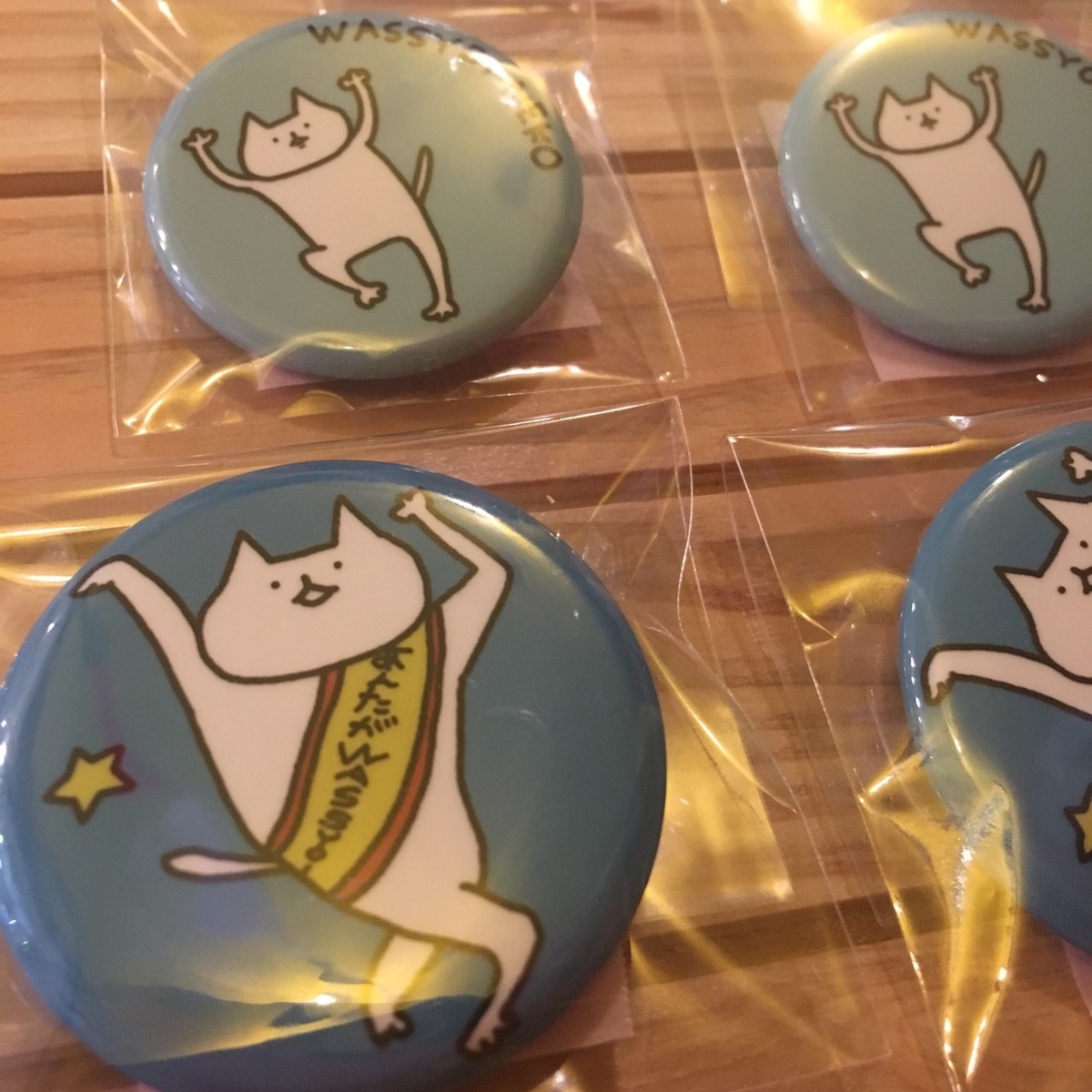 f:id:arahiresbox:20190428182456j:plain