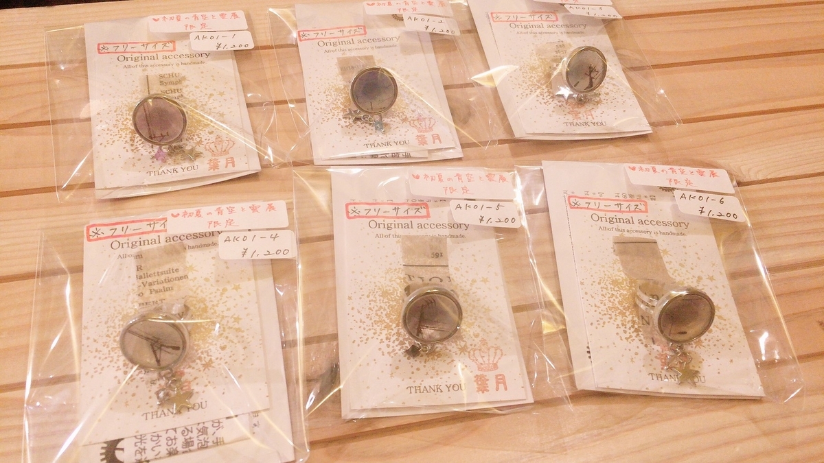 f:id:arahiresbox:20190515153220j:plain