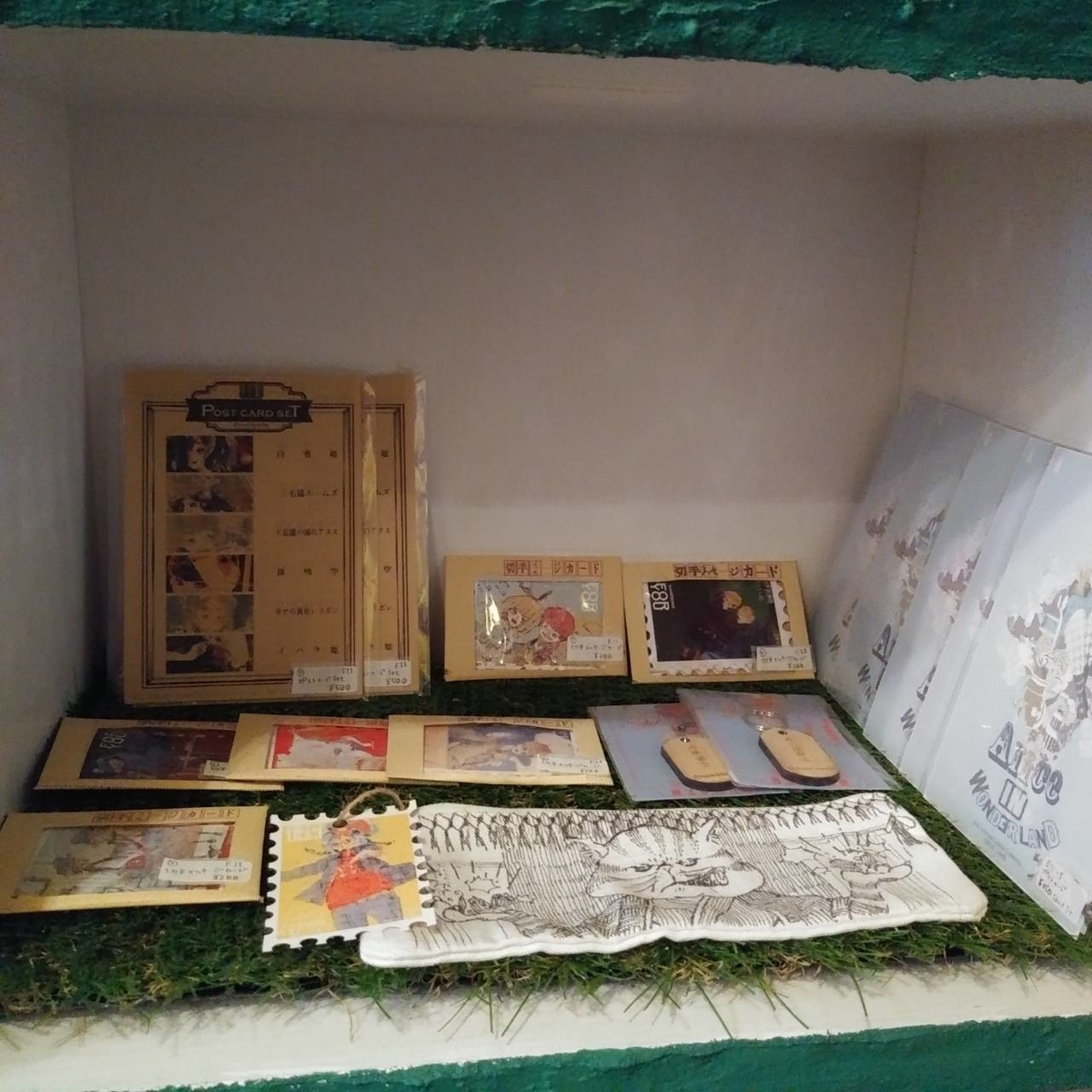 f:id:arahiresbox:20190522133453j:plain f:id:arahiresbox:20190522133453j:plain