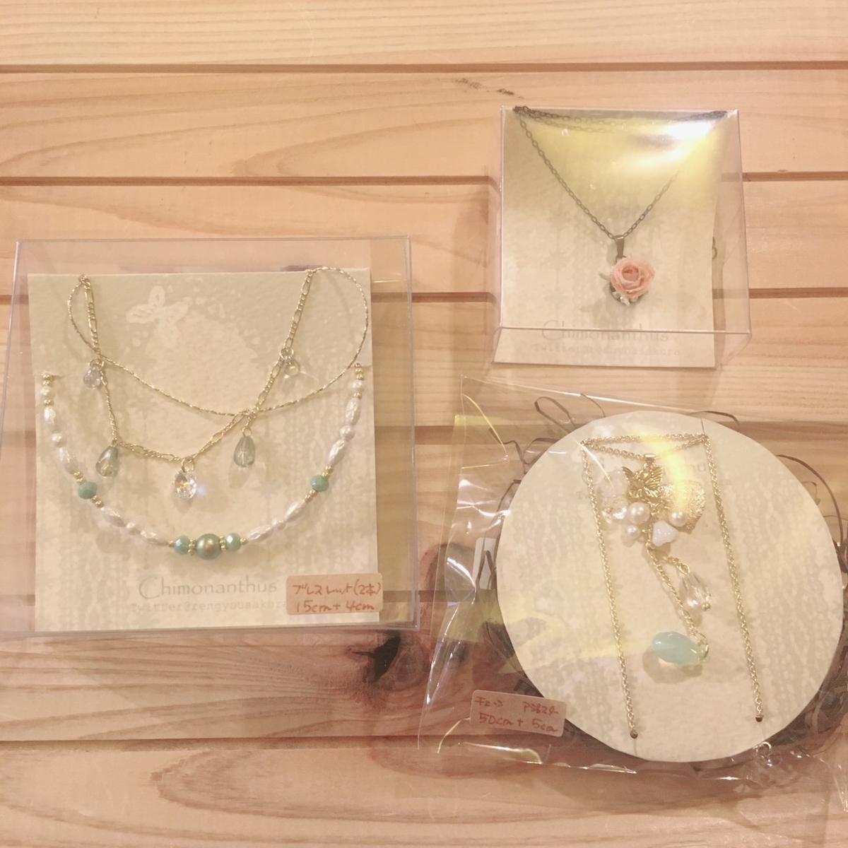 f:id:arahiresbox:20190529130550j:plain