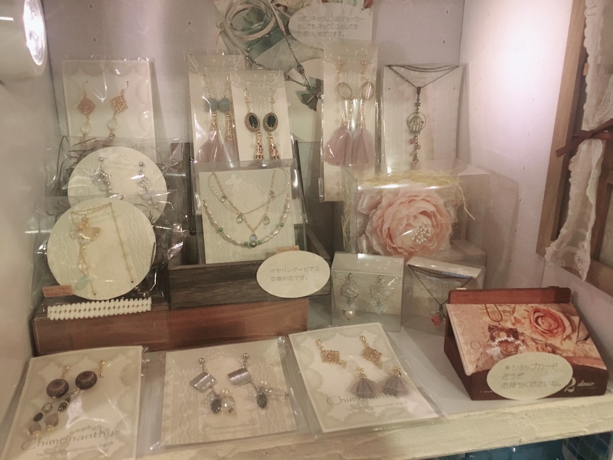 f:id:arahiresbox:20190529130553j:plain