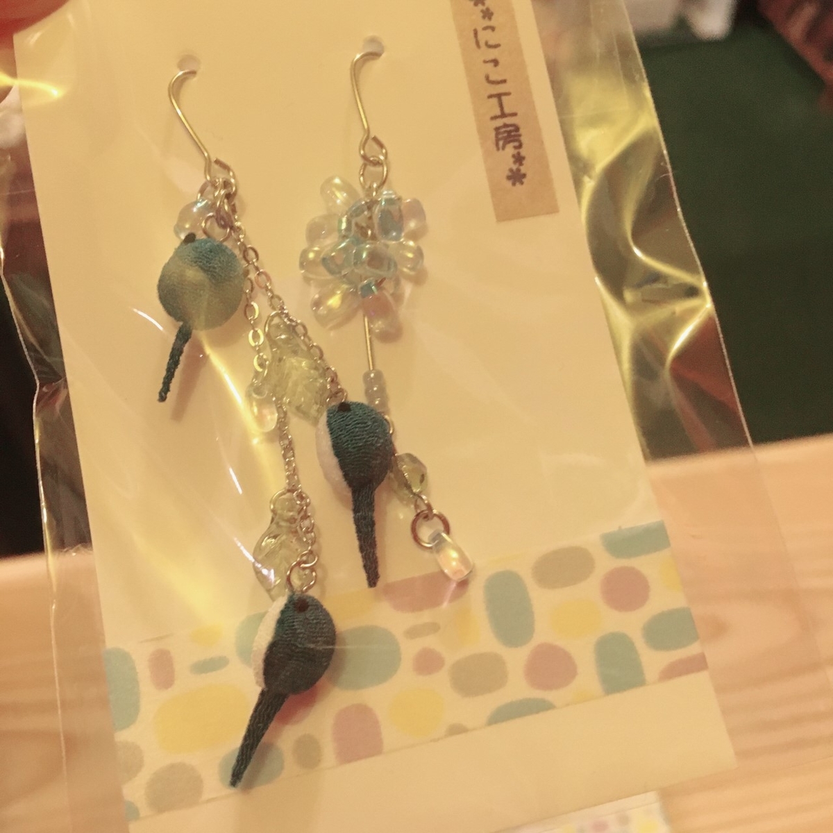 f:id:arahiresbox:20190630172307j:plain