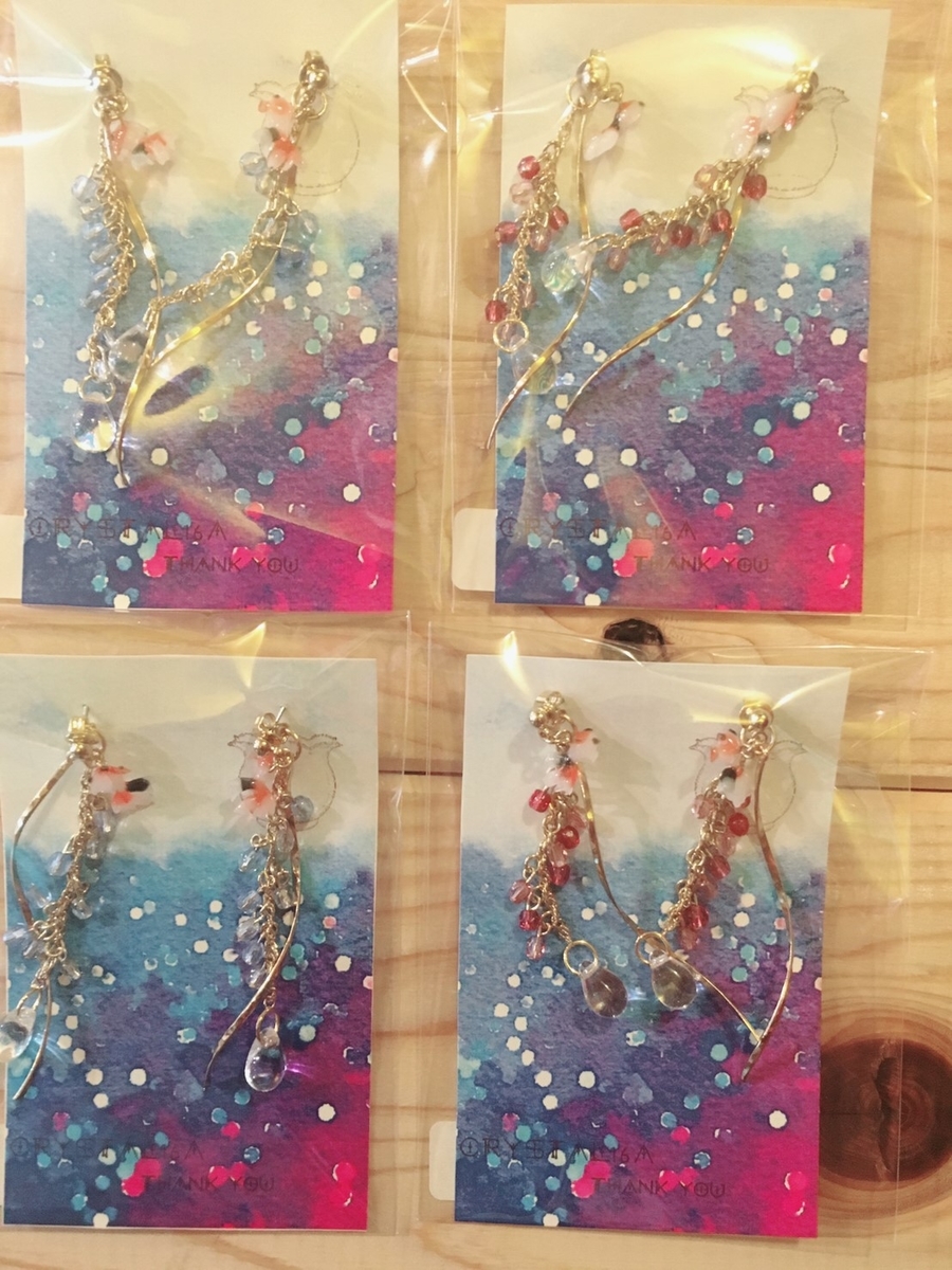 f:id:arahiresbox:20190711153411j:plain
