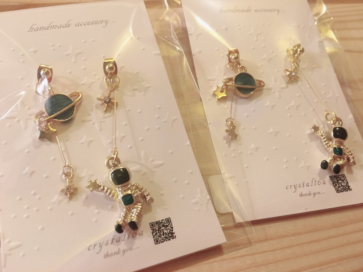 f:id:arahiresbox:20190711153503j:plain