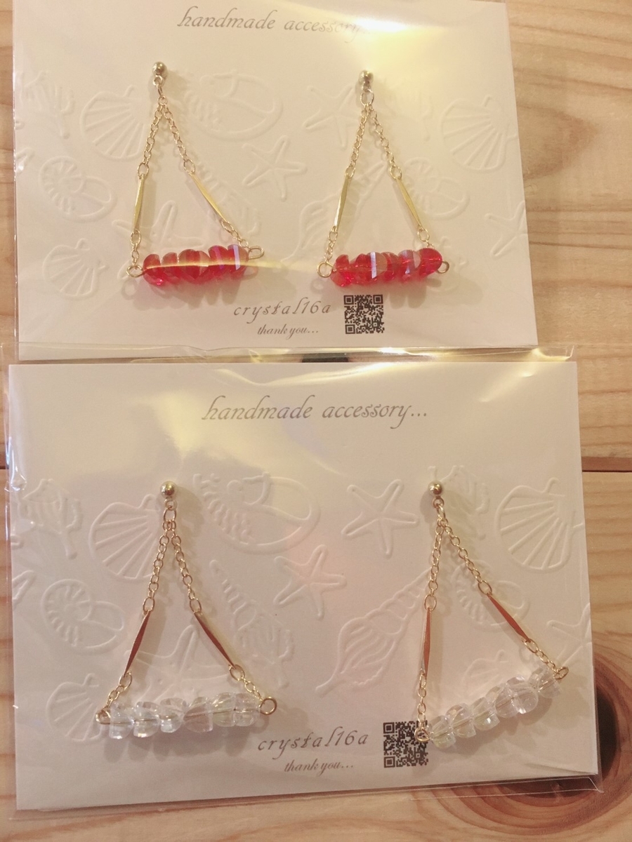 f:id:arahiresbox:20190711153629j:plain