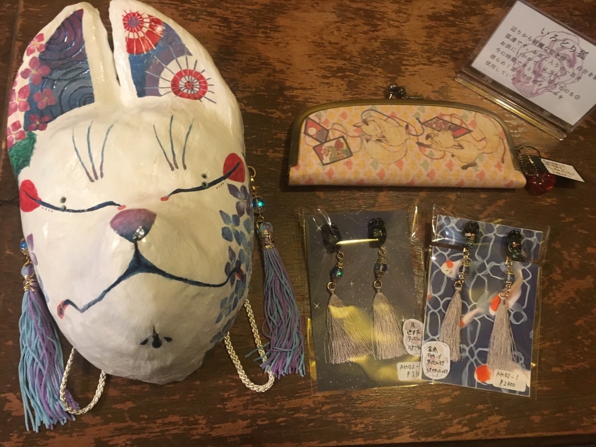 f:id:arahiresbox:20190720150416j:plain