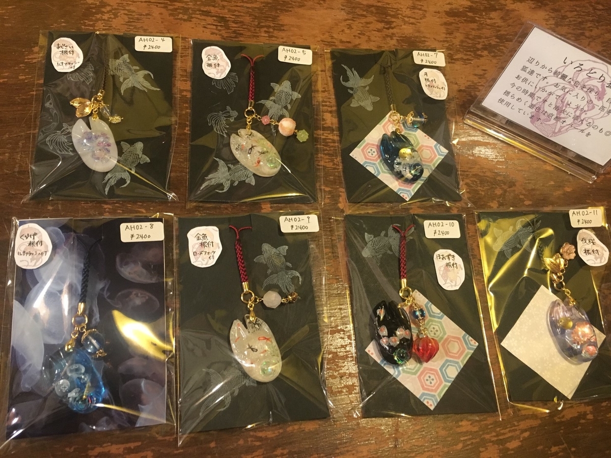 f:id:arahiresbox:20190720150518j:plain