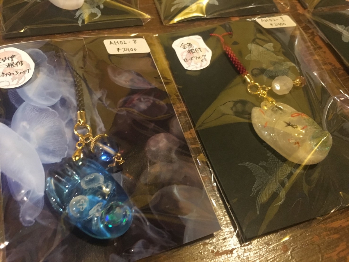 f:id:arahiresbox:20190720150521j:plain